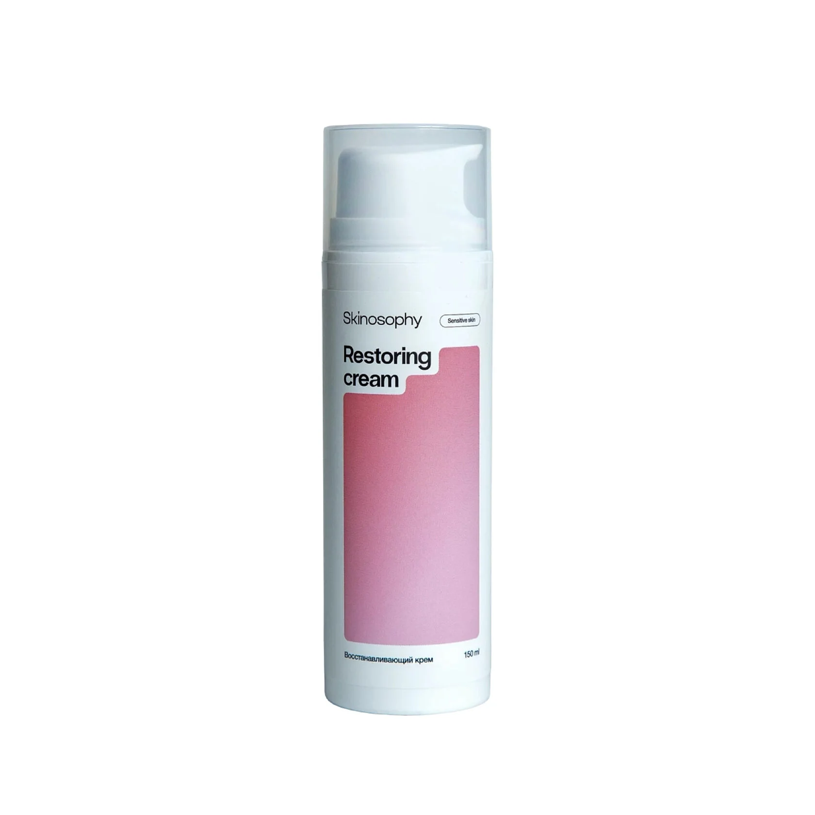 Восстанавливающий крем 150 мл Restoring cream Skinosophy Восстанавливающий крем 150 мл Restoring cream Skinosophy